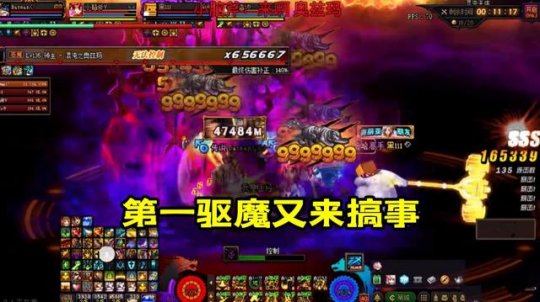 DNF发布网辅助秒天(dnf辅助官方网站) DNF发布网辅助秒天(dnf辅助官方网站)