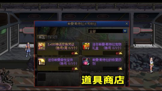 100dnf公益服发布网站(寻找最新的100dnf公益服发布网站) 100dnf公益服发布网站(寻找最新的100dnf公益服发布网站)