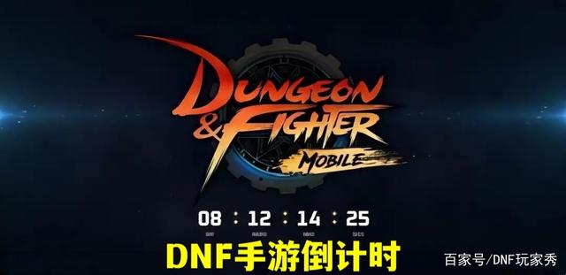 dnf公益服发布网吧是什么？dnf公益服发布网的特点和玩法介绍