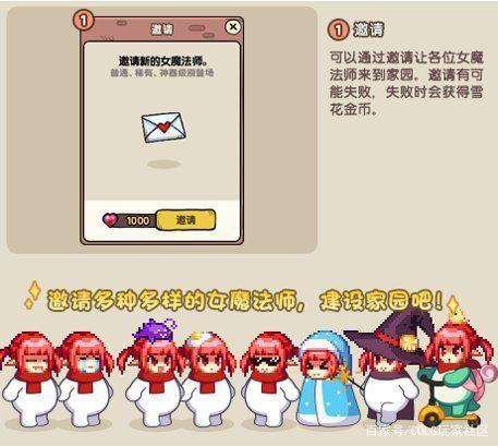 仙辞DNF发布网群 仙辞DNF发布网群