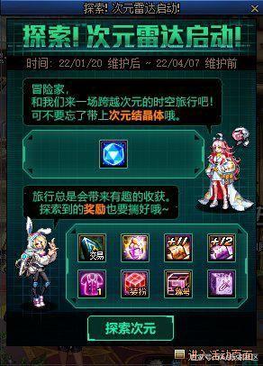 1.80DNF发布网传奇私服仙魔(魔兽 仙魔传3.0视频) 1.80DNF发布网传奇私服仙魔(魔兽 仙魔传3.0视频)