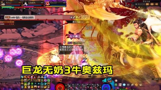 DNF发布网86仿官方私服 DNF发布网86仿官方私服