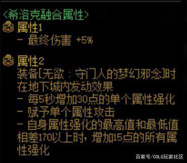 100版DNF发布网 100版DNF发布网