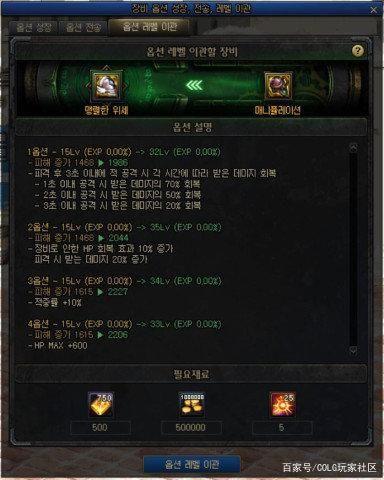 人气高的dnf版本私服无限剑舞(DNF发布网与勇士剑舞新春破解版) 人气高的dnf版本私服无限剑舞(DNF发布网与勇士剑舞新春破解版)