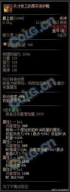 1.76DNF发布网星空传奇私服(星空传奇多久开新区) 1.76DNF发布网星空传奇私服(星空传奇多久开新区)