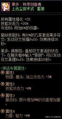 100DNF发布网60级私服（60怀旧DNF发布网）