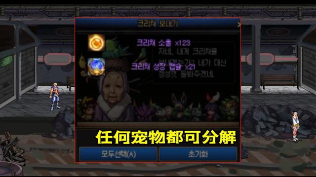 100级DNF发布网与勇士私服(100级DNF发布网与勇士怎么玩) 100级DNF发布网与勇士私服(100级DNF发布网与勇士怎么玩)