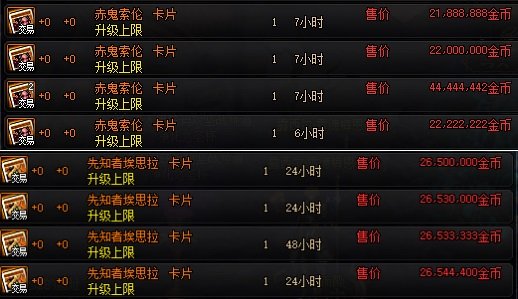 100dnf公益服发布网(寻找最新的100dnf公益服发布网站) 100dnf公益服发布网(寻找最新的100dnf公益服发布网站)
