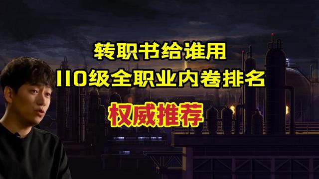 DNF发布网窃取国服数据 DNF发布网窃取国服数据