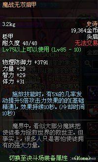 popDNF发布网辅助下载(DNF发布网与勇士辅助软件) popDNF发布网辅助下载(DNF发布网与勇士辅助软件)