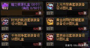 dnf公益服发布网修复(dnf公益服发布网啥意思) dnf公益服发布网修复(dnf公益服发布网啥意思)
