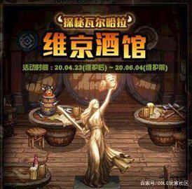 台湾体验DNF发布网(dnf台服gm) 台湾体验DNF发布网(dnf台服gm)