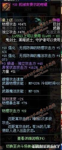 100DNF发布网变态私服 100DNF发布网变态私服