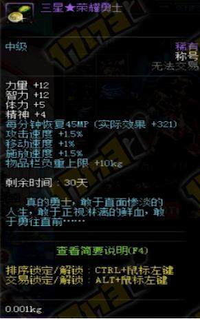 win10开不了DNF发布网(win10玩不了dnf黑屏怎么办) win10开不了DNF发布网(win10玩不了dnf黑屏怎么办)