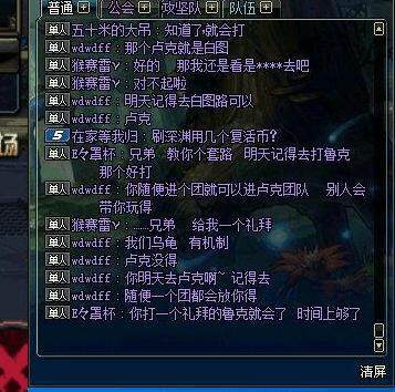 1.80仿DNF发布网传奇私服(lp仿传奇3.051装备表) 1.80仿DNF发布网传奇私服(lp仿传奇3.051装备表)
