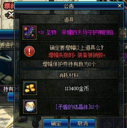 dnf回忆公益服发布网开服时间表,回忆公益服发布网下载地址