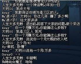 dnf绝世私服辅助(DNF发布网与勇士辅助网) dnf绝世私服辅助(DNF发布网与勇士辅助网)