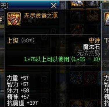 1.76DNF发布网星空传奇私服(星空传奇多久开新区) 1.76DNF发布网星空传奇私服(星空传奇多久开新区)