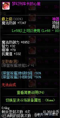 1.76DNF发布网奇私服发布(1.76传奇服发布网) 1.76DNF发布网奇私服发布(1.76传奇服发布网)