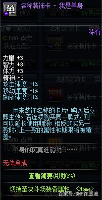 1.75DNF发布网版传奇私服（1.76传奇私网服）