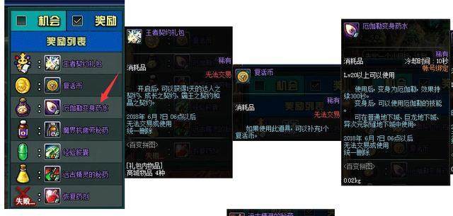 1.76传奇私服仿DNF发布网版本(1.76传奇下载) 1.76传奇私服仿DNF发布网版本(1.76传奇下载)