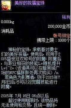 哪里有私服DNF发布网 哪里有私服DNF发布网