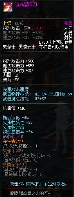 在DNF发布网打团好还是私服好(dnf打团好玩吗) 在DNF发布网打团好还是私服好(dnf打团好玩吗)