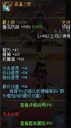 85dnf公益服发布网新开(最新85dnf公益服发布网开服公告) 85dnf公益服发布网新开(最新85dnf公益服发布网开服公告)