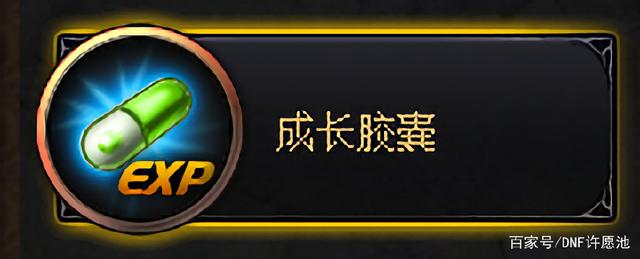 100dnf公益服发布网(dnf公益服发布网违法吗) 100dnf公益服发布网(dnf公益服发布网违法吗)
