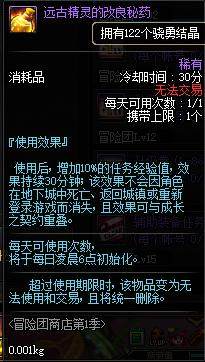 100级dnf公益服发布网游戏排行榜（DNF发布网公益服发布网贴吧）