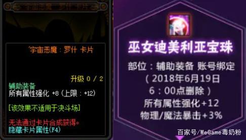 DNF发布网炸私服 DNF发布网炸私服