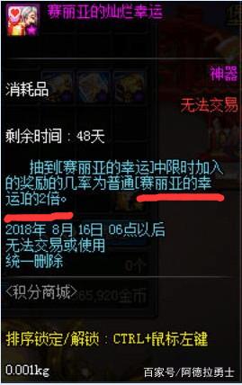 仙辞DNF发布网群 仙辞DNF发布网群