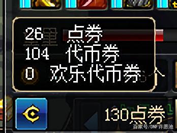 1.76DNF发布网瘟疫传奇私服(瘟疫传说手游) 1.76DNF发布网瘟疫传奇私服(瘟疫传说手游)
