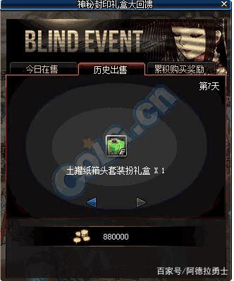 1.76仿DNF发布网传奇私服3(仿传奇3传奇服务端) 1.76仿DNF发布网传奇私服3(仿传奇3传奇服务端)