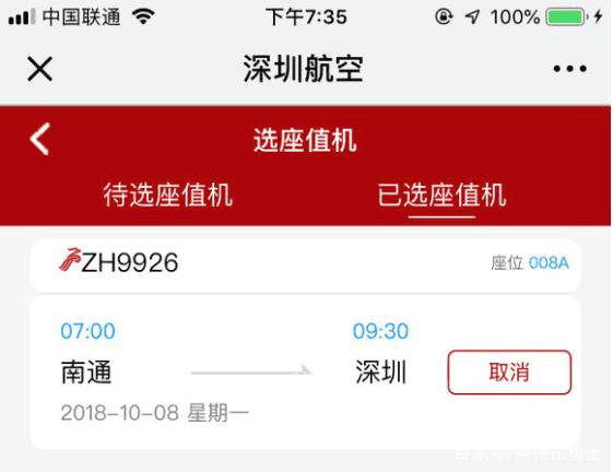 下载的DNF发布网怎么卸载（下载完dnf怎么把安装包删掉）