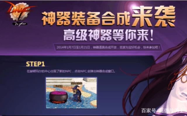台湾体验DNF发布网(dnf台服gm) 台湾体验DNF发布网(dnf台服gm)
