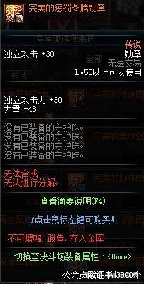 100级dnf公益服发布网(最新版本的dnf公益服发布网推荐) 100级dnf公益服发布网(最新版本的dnf公益服发布网推荐)