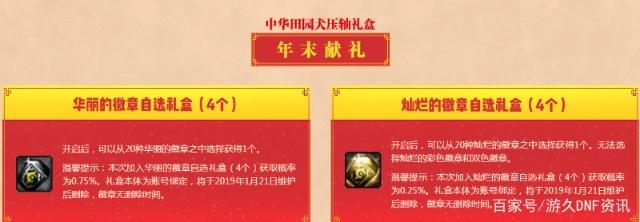 100版本DNF发布网剑影私服(DNF发布网剑影100版本值得玩么) 100版本DNF发布网剑影私服(DNF发布网剑影100版本值得玩么)