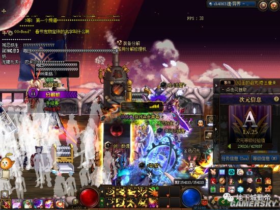传奇私服迷失DNF发布网(传奇迷失版本攻略) 传奇私服迷失DNF发布网(传奇迷失版本攻略)