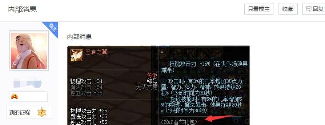 1.76DNF发布网版传奇私服鬼牙(1.76版本官方传奇) 1.76DNF发布网版传奇私服鬼牙(1.76版本官方传奇)