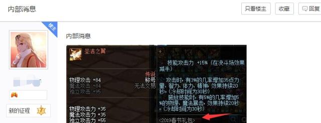 1.76DNF发布网版传奇私服鬼牙（1.76版本官方传奇）