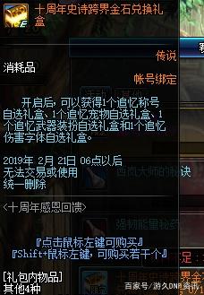 1000DNF发布网发布 1000DNF发布网发布