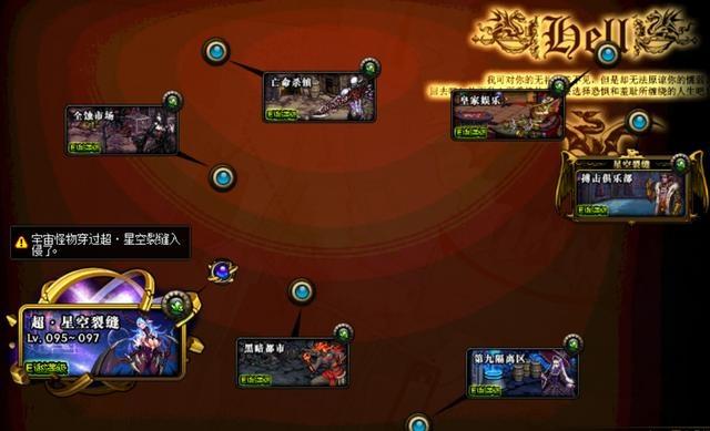 1.76DNF发布网海魔版本的传奇私服(传奇世界海魔值) 1.76DNF发布网海魔版本的传奇私服(传奇世界海魔值)