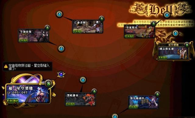 1.76DNF发布网海魔版本的传奇私服（传奇世界海魔值）