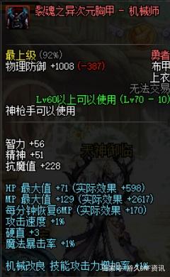DNF发布网注册失败(注册dnf账号) DNF发布网注册失败(注册dnf账号)