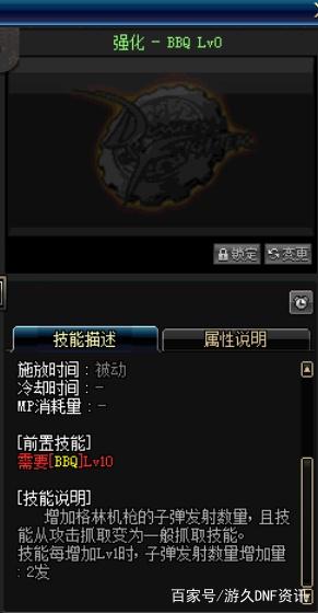 dnf公益服发布网免费辅助(提供免费辅助软件的dnf公益服发布网) dnf公益服发布网免费辅助(提供免费辅助软件的dnf公益服发布网)