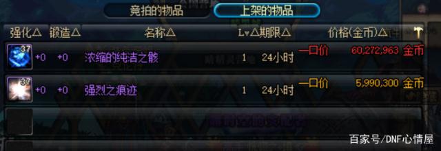 100版本DNF发布网 100版本DNF发布网
