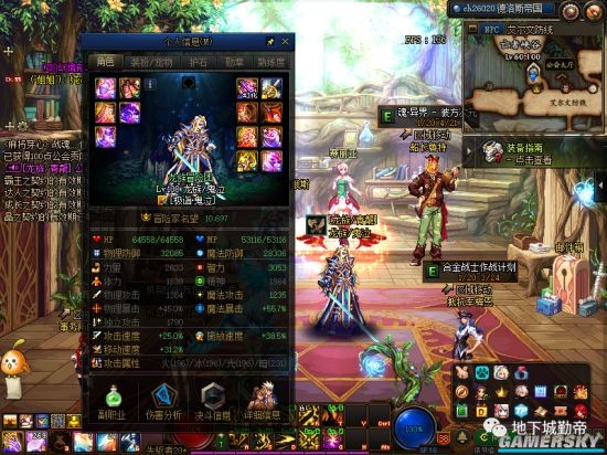 1.76传奇私服仿DNF发布网版本(1.76传奇下载) 1.76传奇私服仿DNF发布网版本(1.76传奇下载)