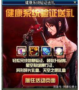 100dnf公益服发布网站(寻找最新100dnf公益服发布网站) 100dnf公益服发布网站(寻找最新100dnf公益服发布网站)