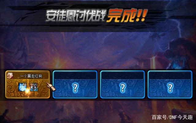 信仰DNF发布网(DNF发布网信仰辅助) 信仰DNF发布网(DNF发布网信仰辅助)